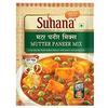 Смесь специй Suhana Mutter Paneer 50 г Упаковка из 3 штук Сливочная карри-масала Для домашних ужинов в ресторанном стиле Подлива