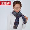 Hengyuanxiang Women's Plaid Wool Scarf & Shawl
