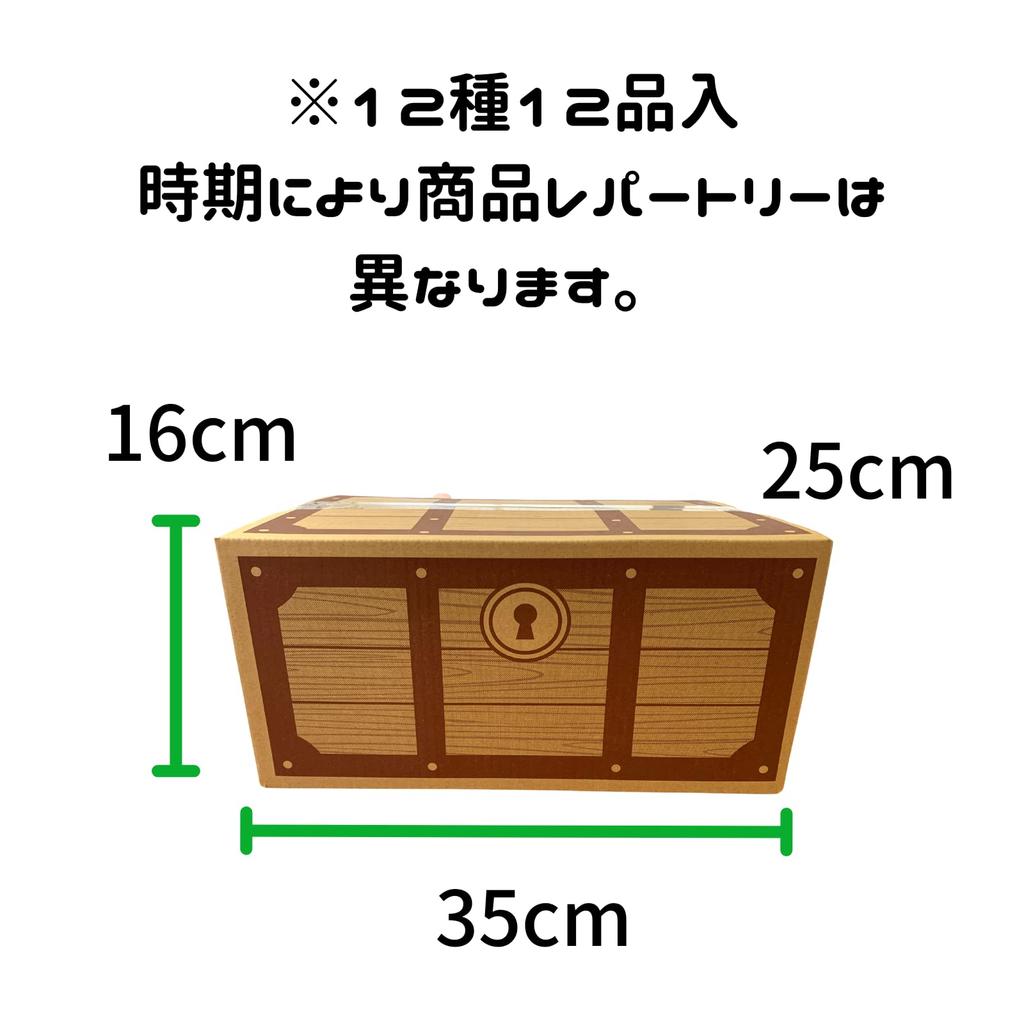 Assortment of 12 12 Perfect for Events and Exciting Tasting Sweets Set Box Sweets, Types, Items, Gifts, Birthdays, Parties.