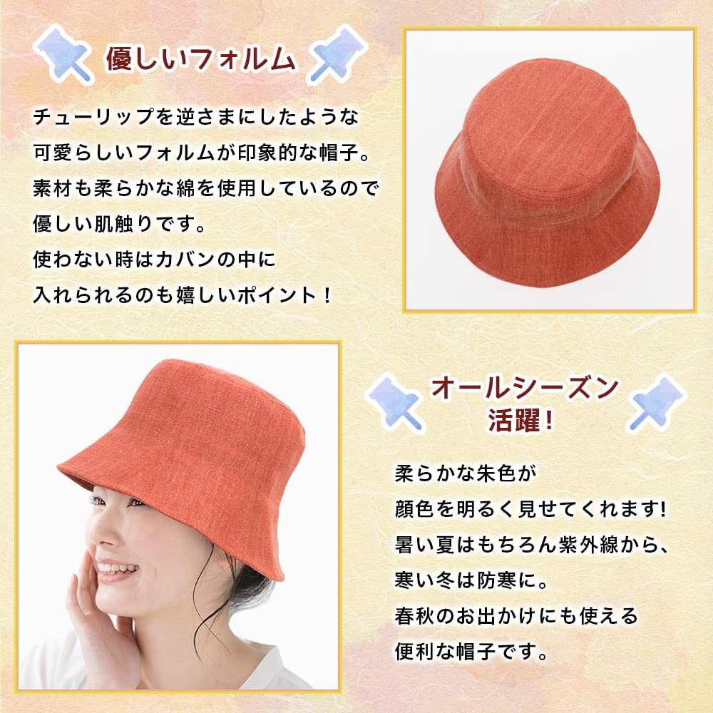 60-й день рождения Стильный японский красный тюльпан, окрашенный ракушкой, 60-й день рождения [creareki] Шляпа, женская, Япония, стиль, шляпа, красная, подарок, BGB-2