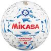 MIKASA New Size 2 Junior High School Artificial Recommended Internal Pressure Handball, (for Boys), Leather, White, HB240B-W, 0.200-0.250 (kgf/cm²)