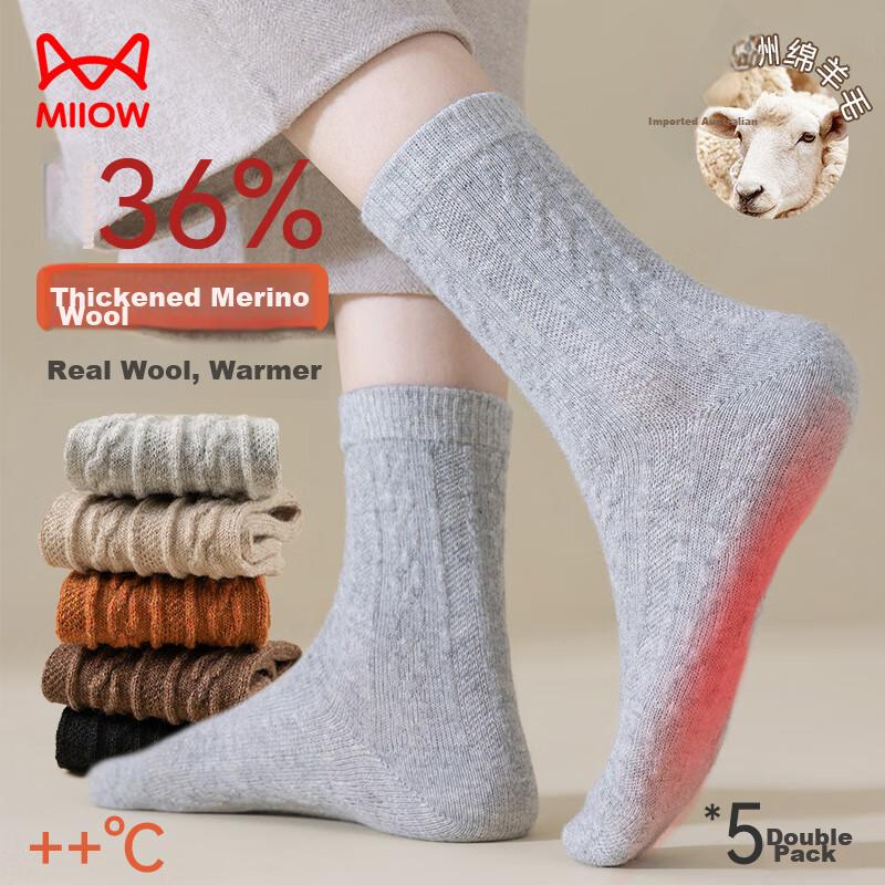 MiiOW 5 Pairs [36% Wool] Women's Socks, Cable Knit Mid-Calf Socks, Autumn And Winter Cold-Proof Warm Socks, Retro Solid Color Long Socks