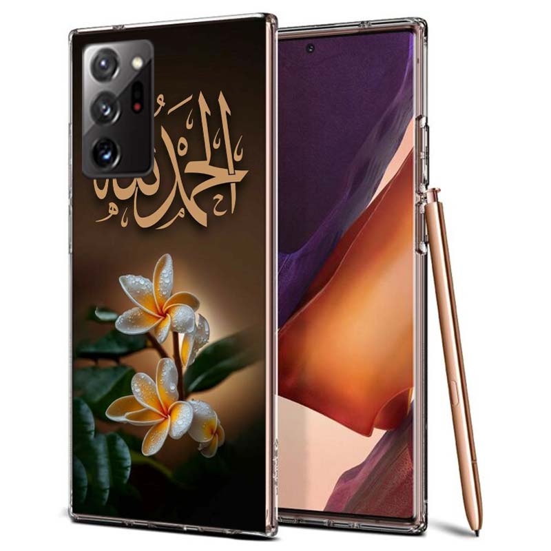 Muslim Islam Bismillah Allah Phone Case for Samsung A55 A35 A25 A15 A07 A05S A16 A17 A26 A36 A37 A56 A57 Galaxy Note 20 10 A50S
