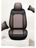 Ice Silk Breathable Leather Car Seat Cushion - Universal Fit, All-Season, Fully Surrounding Design