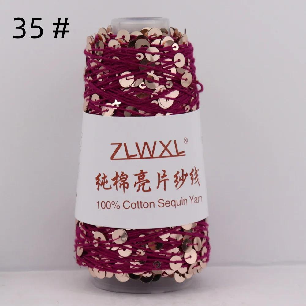 100% Cotton Yarn 50g/150M 6mm+3mm Special Sequin Yarn DIY Garment Accessories Rag Doll Knitting Yarn