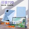 Магнитный съемный чехол-книжка для MatePad Air 12 / Pro Max 13.2 Mini 11.5S с функцией автосна, подставкой и слотом для стилуса