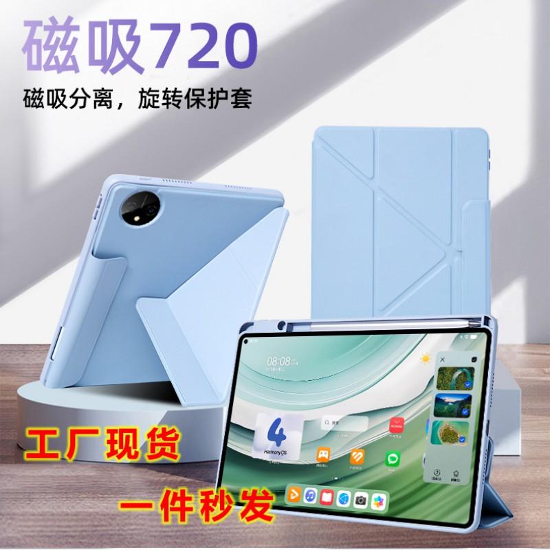 Magnetic Detachable Folio Case MatePad Air 12 / Pro Max 13.2 Mini 11.5S With Auto Sleep Stand Pen Slot
