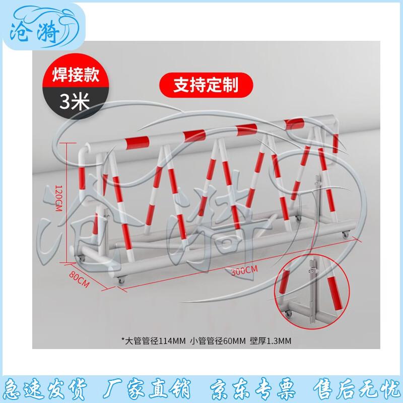 Mobile Road Barrier & Anti-Collision Guardrail