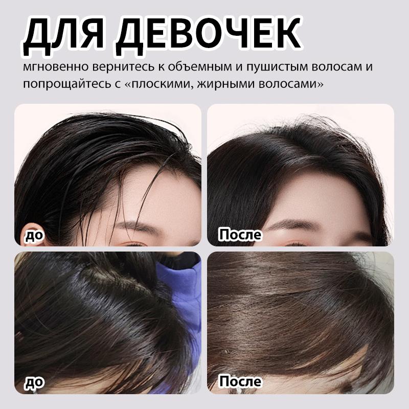 SEVICH Пудра для укладки волос 20 г Пудра-спрей для тонких волос, придающая объем, Фиксирует прическу, Унисекс стайлинг-спрей для волос