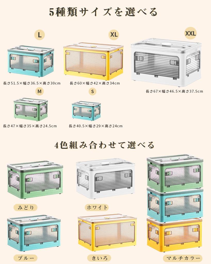 AZMKOO Storage with Can Be Removed from All Folding Container Clothes Storage Storage Storage For Easy To Large Strong Load Capacity S Box, Foldable,