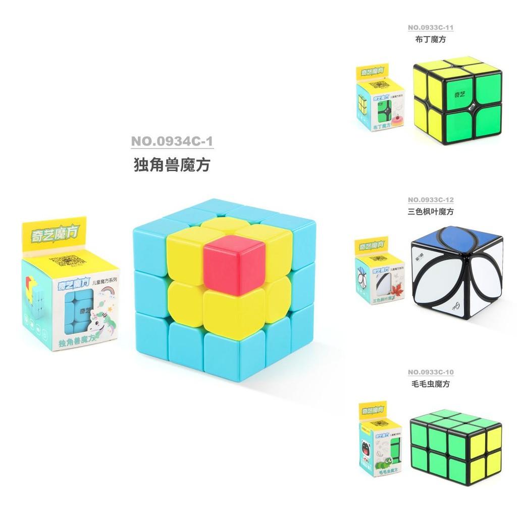 Colorful Smooth Rotating Three Layer Educational Cube Toy For Kids With Unique Designs And Engaging Features
