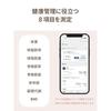 Omron Body Weight Composition Scale Karada Scan Moc Beige KRD-403T-BG Smartphone Link Data Automatic Transfer Recognition Starts Measurement Just On