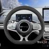 Кожаный чехол на руль автомобиля для BYD Dolphin Mini Song Plus Pro Seagull King Yuan Up Sealion 7 Qin Plus 2026 Аксессуары