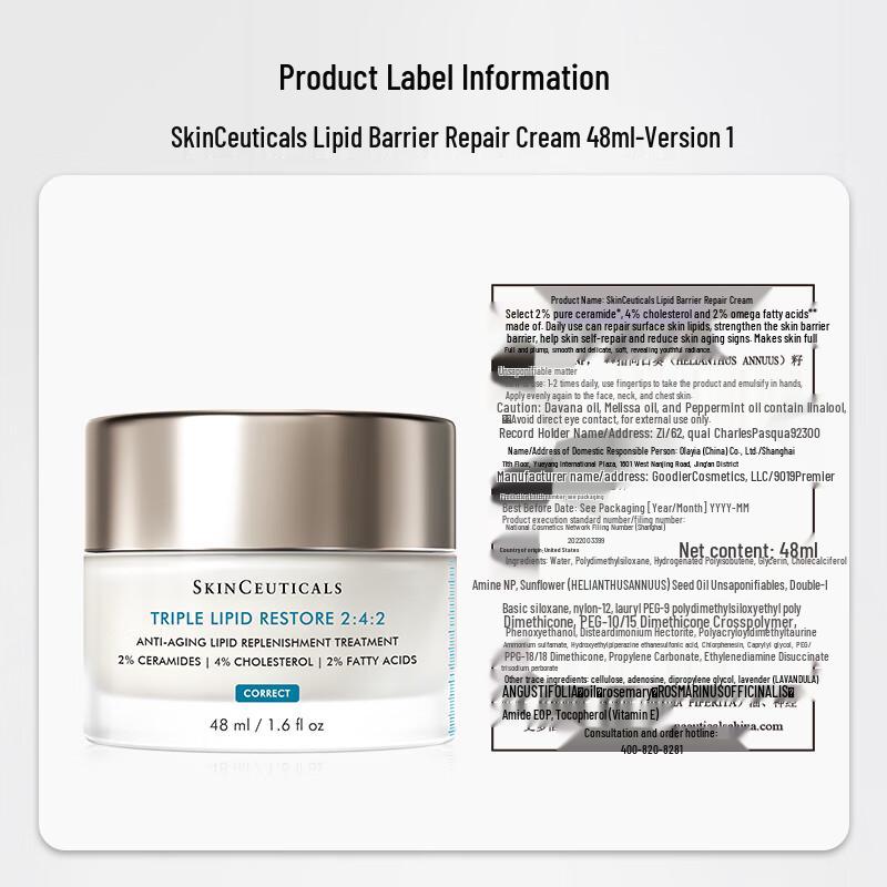SKINCEUTICALS Гель Phyto Corrective и набор Triple Lipid Restore