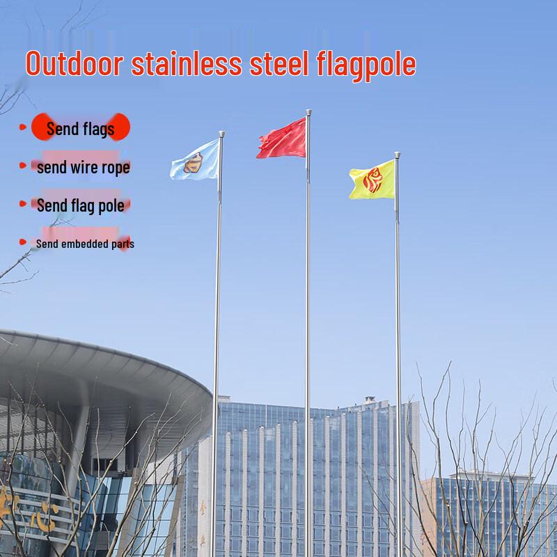 12M Outdoor Stainless Steel Lifting Flagpole