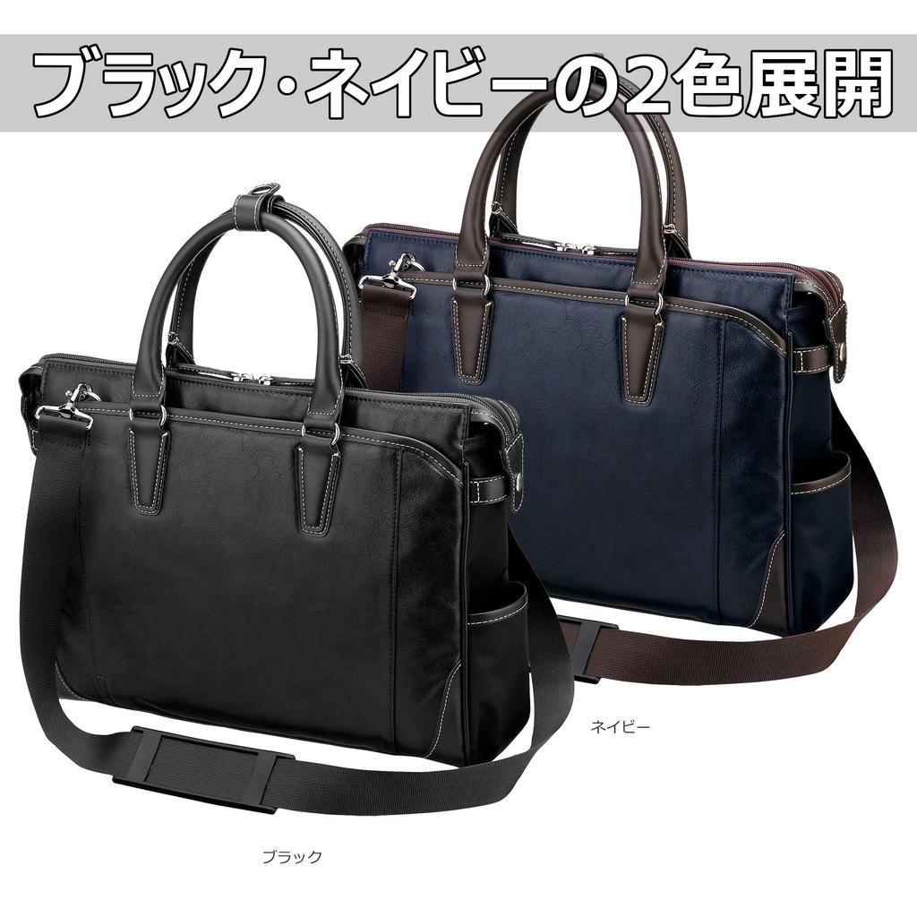 Fineseed TOKYO Business Bag BB1603 Compatible with A4 Compatible with 16 Inch Casual Down Everyday Black [Hakuba] Size, PC, Style, Commuting, Use,