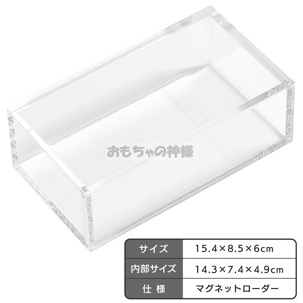 Загрузчик Toy God BOX Магнитный загрузчик, который может хранить коробки для игровых карточек, совместимые с Yu-Gi-Oh и размером с Pokeka (половина (+1 размер))