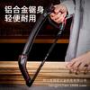 12-inch Aluminum Alloy Heavy-Duty Hacksaw for Woodworking and Metal Cutting (DL353812)