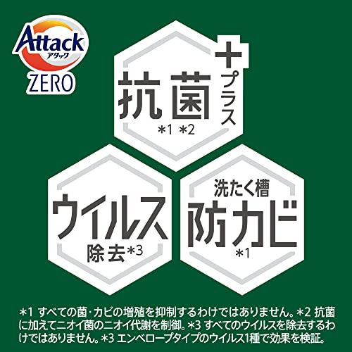 [large capacity] attack zero laundry detergent, liquid, eliminates odor from room drying, room drying, refill 2000g