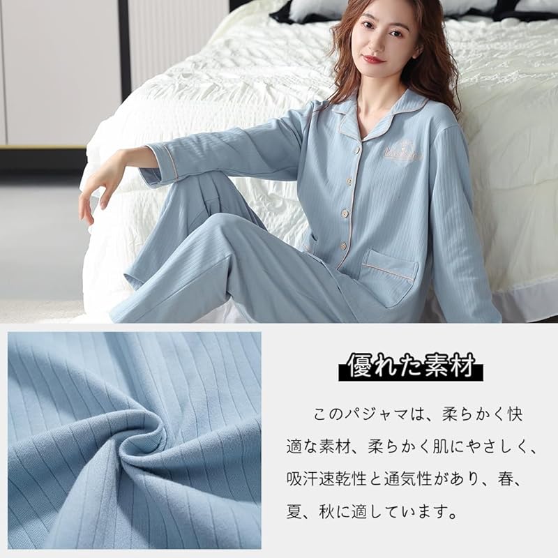 [Akihee] женская комнатная одежда, комплект из 100% хлопка, верх и низ, весна, лето, осень, длинные рукава, длинные брюки, пижама с застежкой спереди, не натирает кожу, не потеет