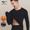 Septwolves Men's Thickened Thermal Underwear Set