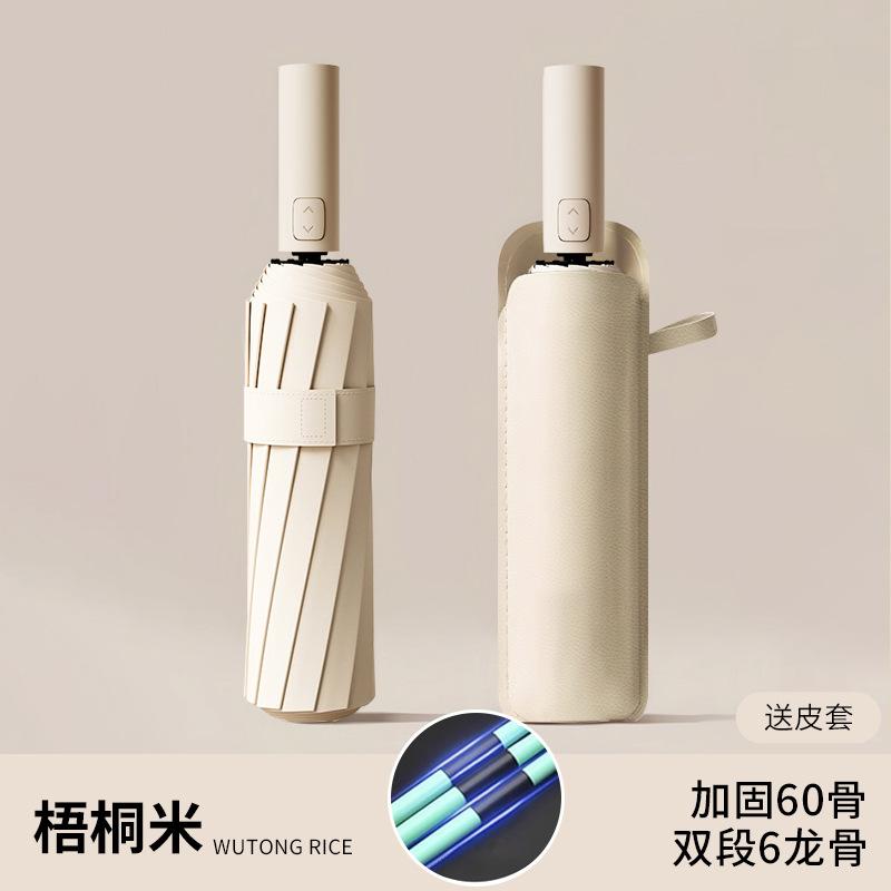 Автоматический складной зонт, штормоустойчивый мужской большой увеличенный усиленный утолщенный солнцезащитный зонт, от погоды и дождя женский солнцезащитный зонт