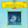 7inch Record FERDENAND REITNER CONDUCTED BY BERL - Buyoukumikyoku <kurumiwari Ningyou> SKG1033 GRAMMOPHON Japan Classical Used