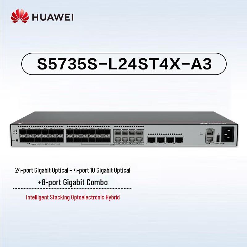Huawei Kunling S5735S-L Series Enterprise Switches