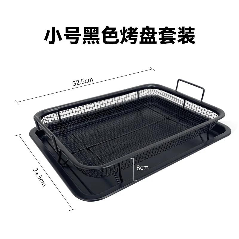 Противень для выпечки Масло для жарки Сковорода для выпечки Антипригарное покрытие Корзина для чипсов Форма для выпечки Сетка для гриля Кухонные принадлежности Посуда Сковороды Форма для хлеба