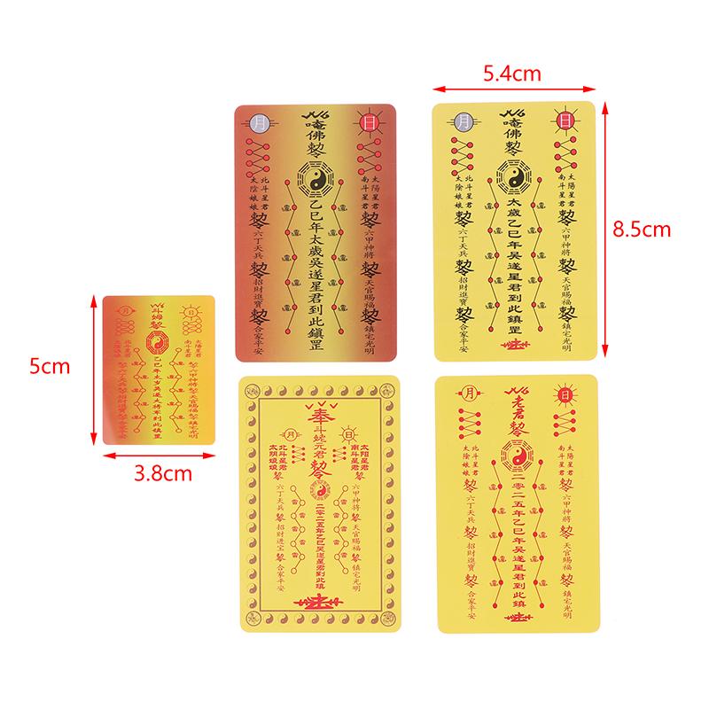 2025 Taiyi Card General Wu Sui Четырехкарточный китайский приветственный стиль Taisui Защитный амулет