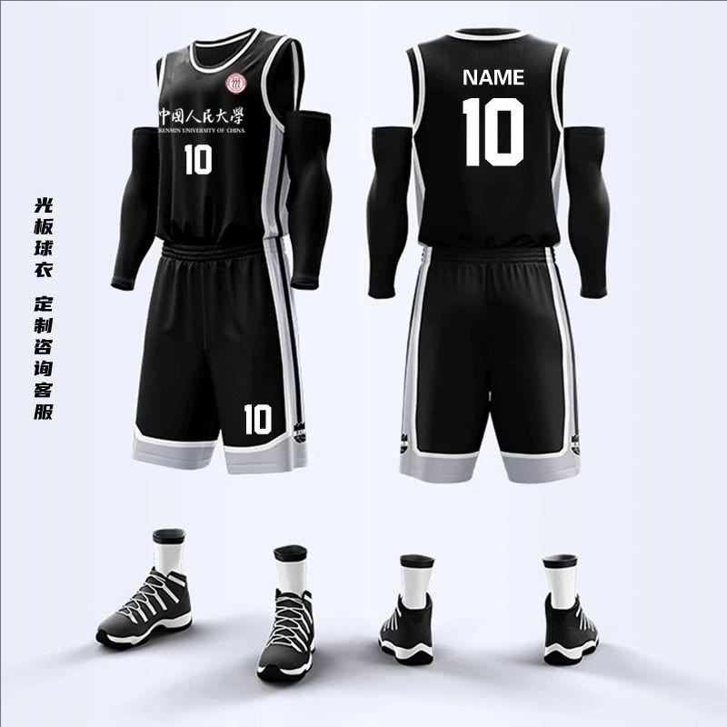 Mens Basketball Jersey Set Quick Dry Sportswear Team Uniform Adult Training Game Purple