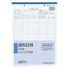 KOKUYO Driving Daily Report B5 100 Sheets Shin-270