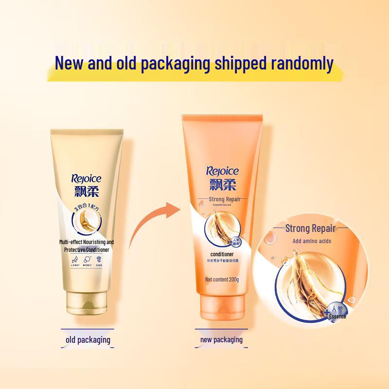 Rejoice Ginseng Nourishing Conditioner
