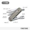 VICTORINOX Classic SD Swiss Army Knife Multi-Tool 7 Function Compact 0.6223.T31G