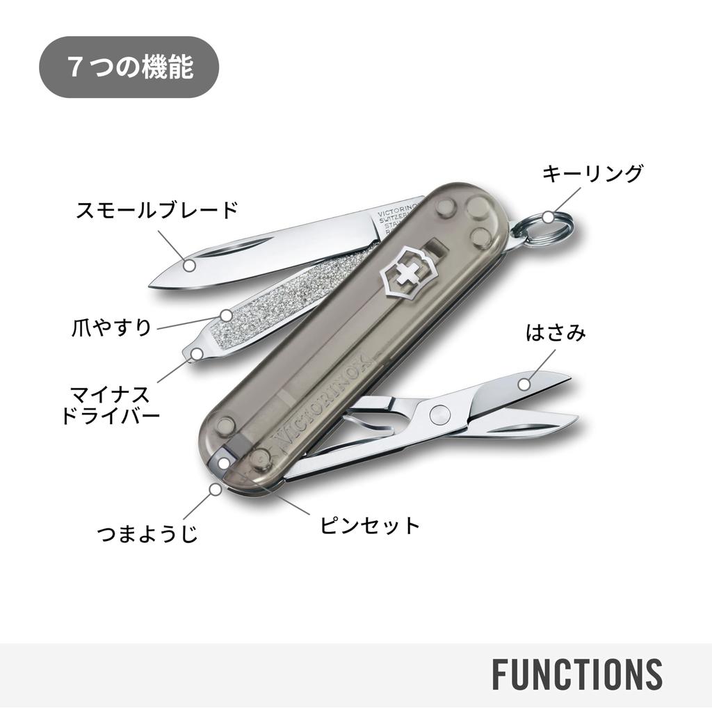 VICTORINOX Classic SD Swiss Army Knife Multi-Tool 7 Function Compact 0.6223.T31G