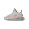 Оригиналы Yeezy Boost 350 V2 Israfil TD FZ5423