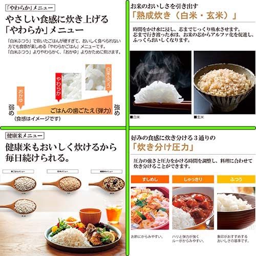 Рисоварка Zojirushi Mahobin на 3 чашки, тип IH, экстремальная готовка, черная, Maru, толстая, черная, NP-RN05-BA