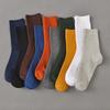 Men's Autumn and Winter Commercial Solid Color Cotton Tube Socks