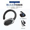 Meisei Bluetooth Air Wireless не блокирует ухо Single Clear, совместимо с iPhone Black 5.3 Гарнитура, Проводимость, Наушники, Уши, Крючок,