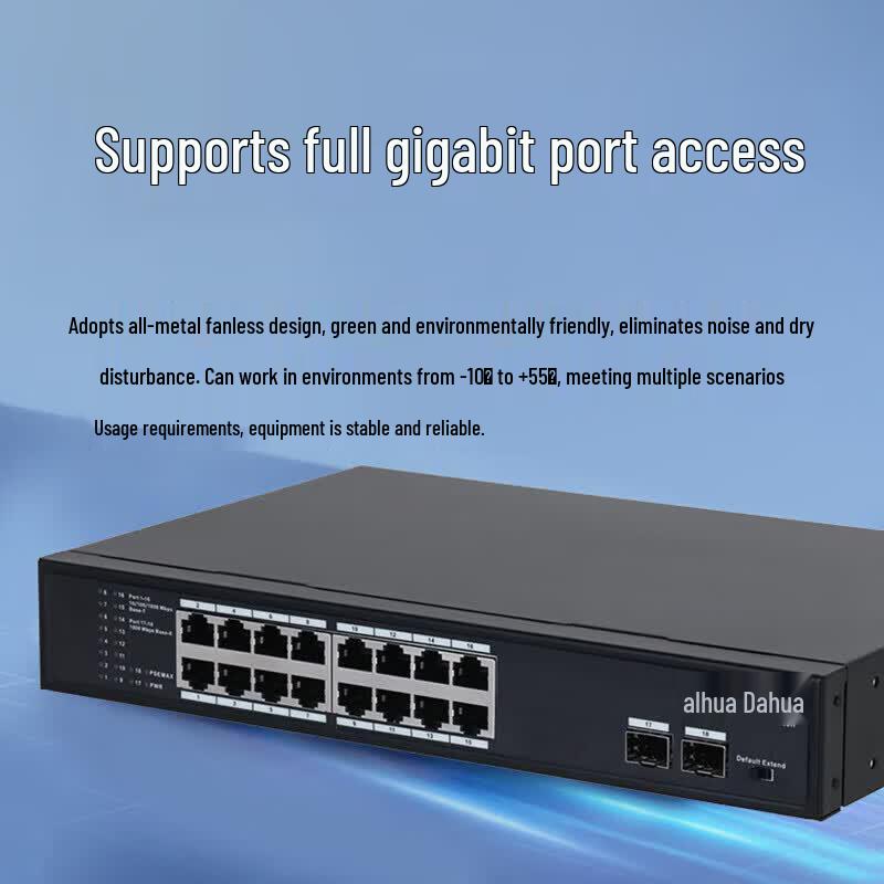 Dahua 16-Port Gigabit PoE Network Switch CN plug (adapter included)