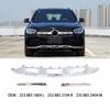 Хромированная декоративная накладка на передний бампер Mercedes-Benz GLC-Class W253 (Модели: A2538851804L, 2104R, 2404M)