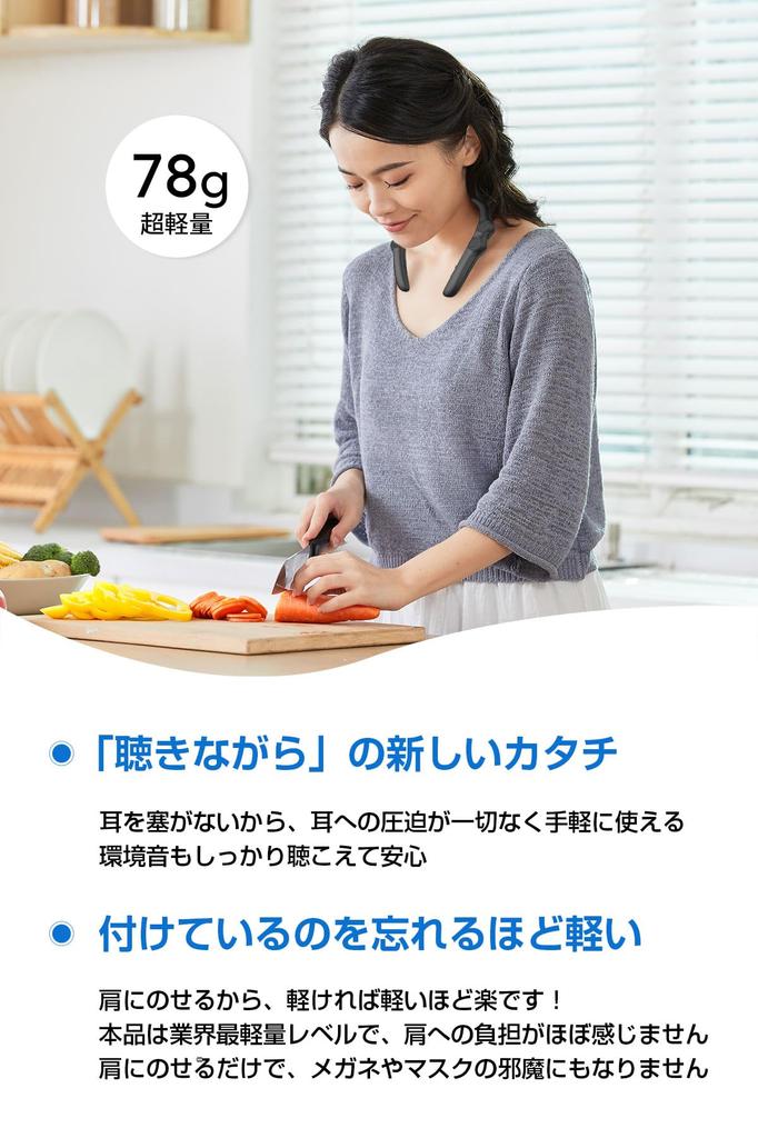 Neck Speaker Like Zero Bluetooth Bluetooth Wireless for Handheld Japanese Voice Neck Wearable with Connect 2 Devices At the Same Waterproof IPX4