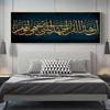 Islamic Arabic Muslim Posters and Prints Abstract Canvas Painting Religious Wall Art Pictures Calligraphy Quran Home Decor