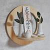Simple Shinto Shrine, Amulet Holder, Amulet Holder, Round, Full Moon, One-shrine, Three-shrine, Wall-mounted, Freestanding, Goshuincho (stamp Book)