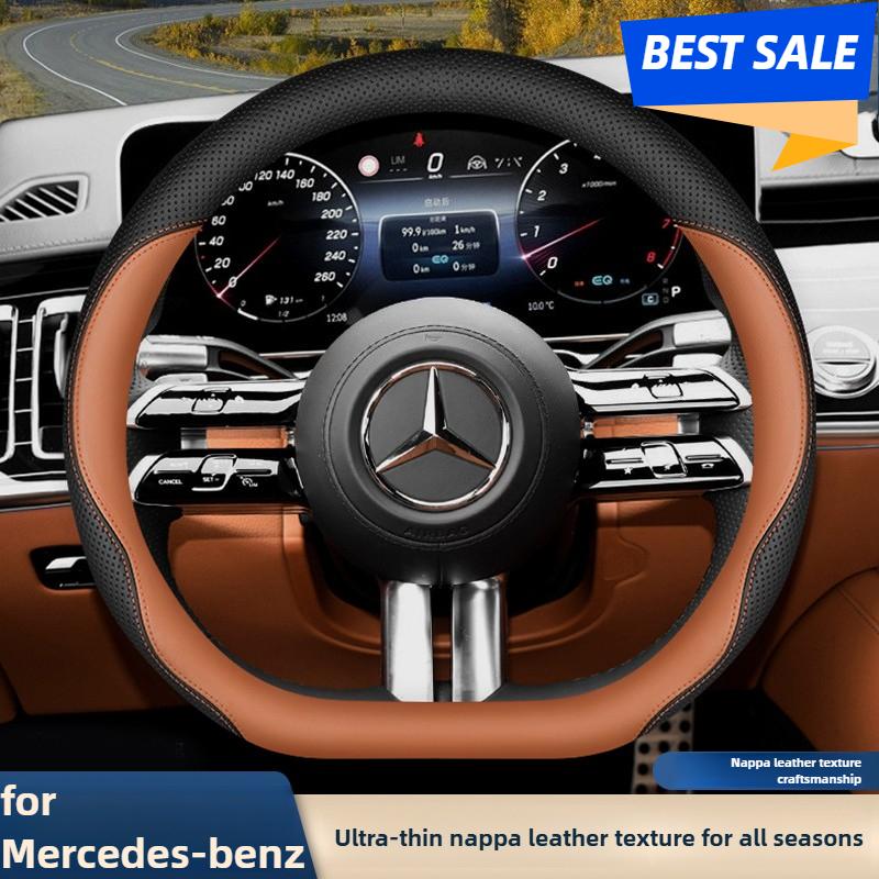 Кожаная накладка на руль автомобиля для Mercedes Benz W214 C200 W204 W203 W124 W210 W221 W202 W176 CLA 250 W166 Аксессуары 2025 TB7