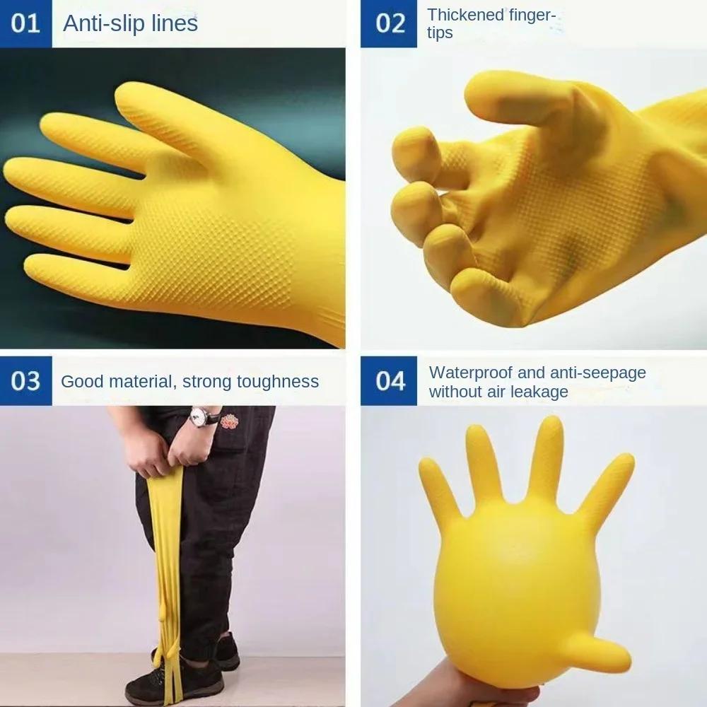 Beef Tendon Dish Washing Gloves Rubber Latex Gloves Women's Laundry Waterproof Rubber Household Kitchen Labor Thick Gloves