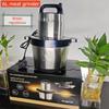 Fufumachine 6л Электрическая мясорубка и кухонный комбайн из нержавеющей стали