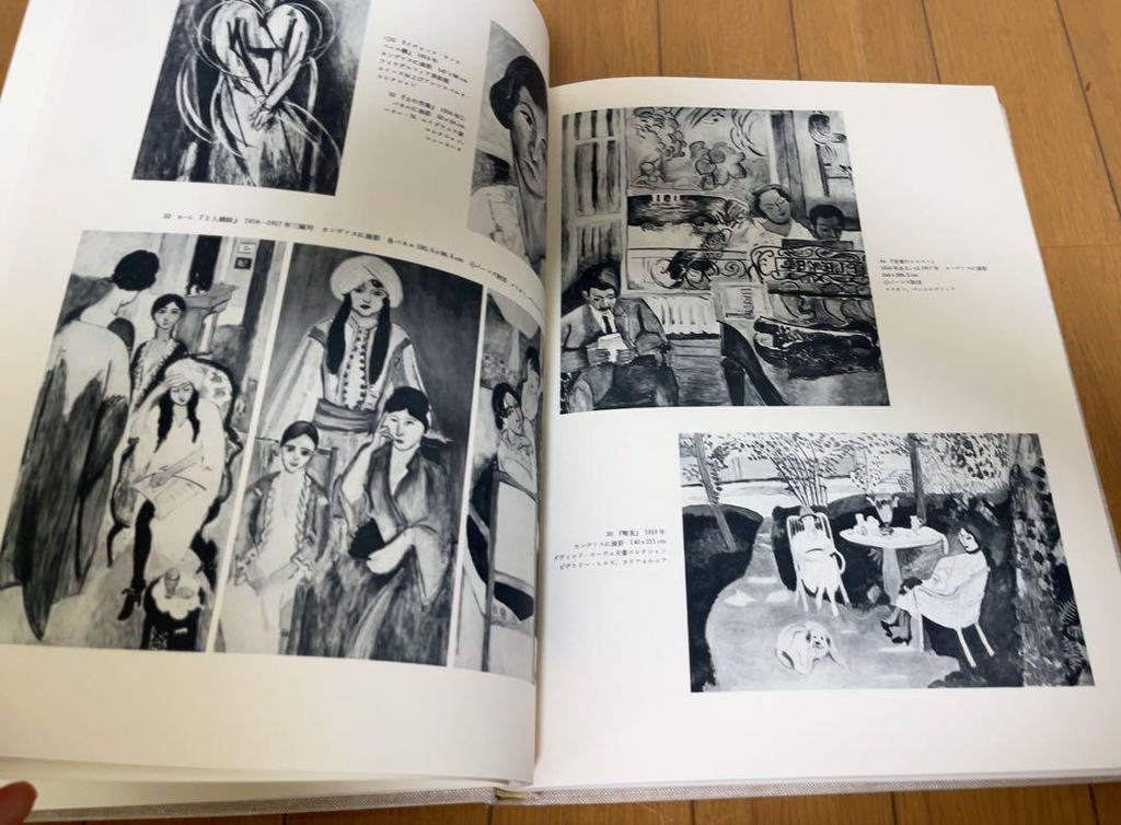 [Б/У] Матисс Анри Матисс Коллекция искусства