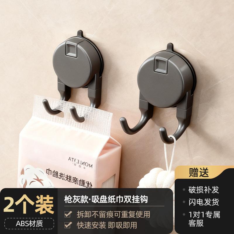 Suction cup paper towel double hook wall-mounted multi-functional strong adhesive hook toilet kitchen bathroom hook