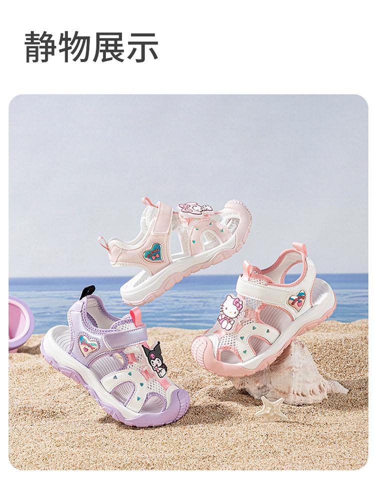 Kaiti Cat Children's Shoes Anti collision and Anti slip Sandals for Girls Soft Bottom Lightweight Summer Cap Sandals